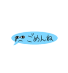 顔つきふきだしくん（個別スタンプ：11）