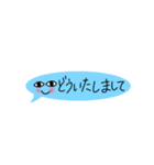 顔つきふきだしくん（個別スタンプ：12）