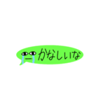 顔つきふきだしくん（個別スタンプ：14）