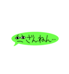 顔つきふきだしくん（個別スタンプ：15）