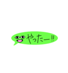 顔つきふきだしくん（個別スタンプ：16）
