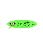 顔つきふきだしくん（個別スタンプ：17）