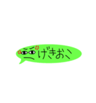 顔つきふきだしくん（個別スタンプ：20）