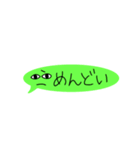 顔つきふきだしくん（個別スタンプ：21）