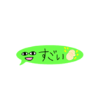 顔つきふきだしくん（個別スタンプ：22）