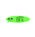 顔つきふきだしくん（個別スタンプ：23）