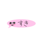 顔つきふきだしくん（個別スタンプ：24）