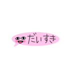 顔つきふきだしくん（個別スタンプ：25）