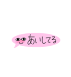 顔つきふきだしくん（個別スタンプ：26）
