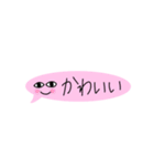 顔つきふきだしくん（個別スタンプ：27）