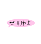 顔つきふきだしくん（個別スタンプ：29）