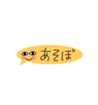 顔つきふきだしくん（個別スタンプ：31）