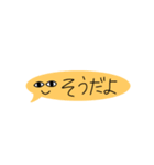 顔つきふきだしくん（個別スタンプ：32）