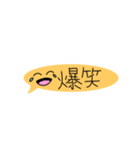 顔つきふきだしくん（個別スタンプ：33）