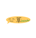 顔つきふきだしくん（個別スタンプ：34）