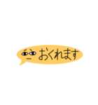 顔つきふきだしくん（個別スタンプ：35）
