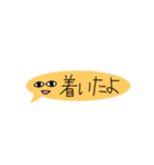 顔つきふきだしくん（個別スタンプ：36）