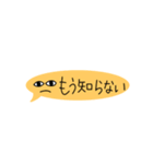 顔つきふきだしくん（個別スタンプ：37）
