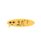 顔つきふきだしくん（個別スタンプ：38）