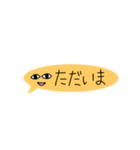 顔つきふきだしくん（個別スタンプ：39）