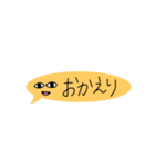 顔つきふきだしくん（個別スタンプ：40）
