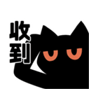 猫と柴 1 - 即即歪歪（個別スタンプ：3）