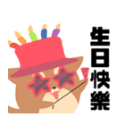 猫と柴 1 - 即即歪歪（個別スタンプ：16）