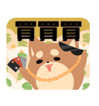 猫と柴 1 - 即即歪歪（個別スタンプ：18）
