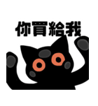 猫と柴 1 - 即即歪歪（個別スタンプ：20）