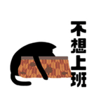 猫と柴 1 - 即即歪歪（個別スタンプ：21）