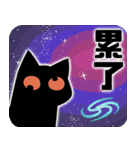 猫と柴 1 - 即即歪歪（個別スタンプ：22）