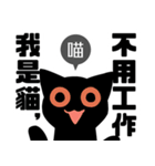 猫と柴 1 - 即即歪歪（個別スタンプ：24）