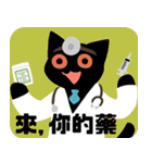 猫と柴 1 - 即即歪歪（個別スタンプ：27）