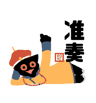 猫と柴 1 - 即即歪歪（個別スタンプ：28）
