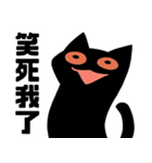 猫と柴 1 - 即即歪歪（個別スタンプ：29）