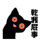 猫と柴 1 - 即即歪歪（個別スタンプ：30）
