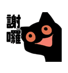 猫と柴 1 - 即即歪歪（個別スタンプ：31）