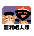 猫と柴 1 - 即即歪歪（個別スタンプ：34）