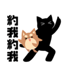 猫と柴 1 - 即即歪歪（個別スタンプ：35）