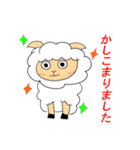 わたあめ羊（個別スタンプ：1）