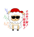 わたあめ羊（個別スタンプ：2）