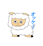 わたあめ羊（個別スタンプ：4）