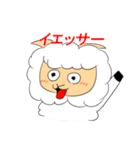 わたあめ羊（個別スタンプ：6）