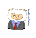 わたあめ羊（個別スタンプ：9）