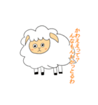わたあめ羊（個別スタンプ：26）
