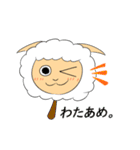 わたあめ羊（個別スタンプ：40）