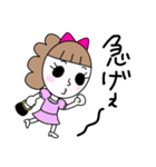 ビハクちゃん（個別スタンプ：16）