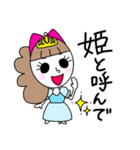 ビハクちゃん（個別スタンプ：24）