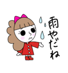 ビハクちゃん（個別スタンプ：35）