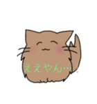 イヌみたいなネコモフ（個別スタンプ：1）